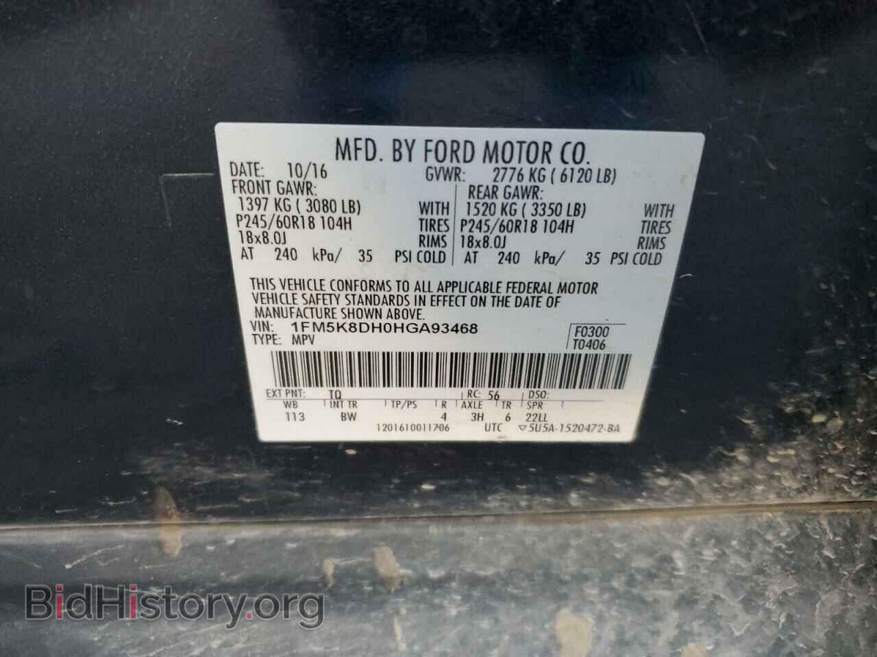 2017 FORD EXPLORER - VIN: 1FM5K8DH0HGA93468 - Фото 14