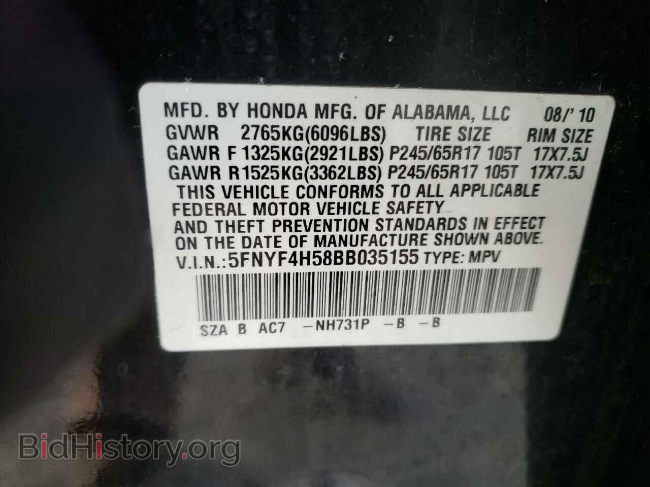 2011 HONDA PILOT - VIN: 5FNYF4H58BB035155 - Фото 10