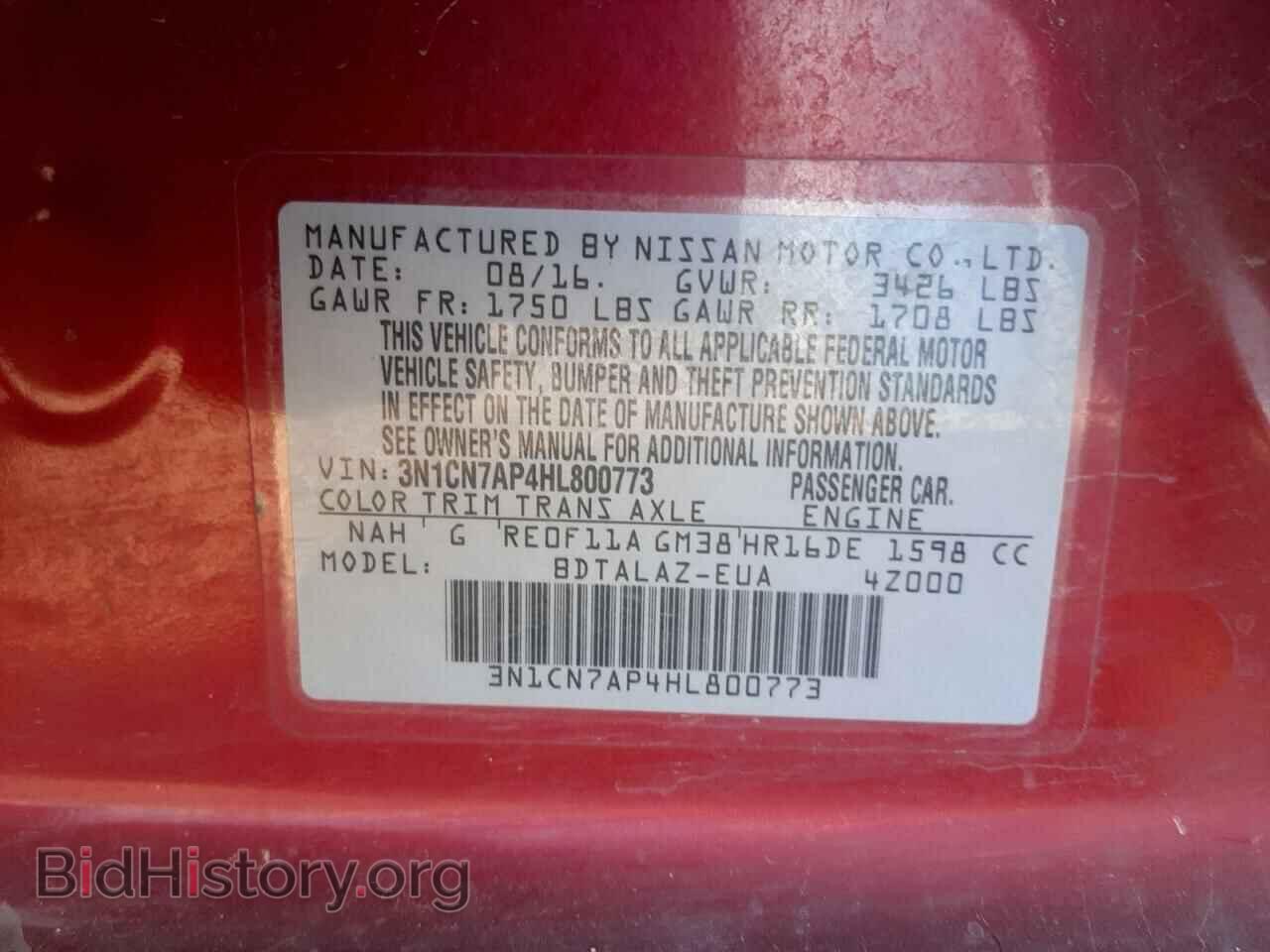 2017 NISSAN VERSA - VIN: 3N1CN7AP4HL800773 - Фото 12
