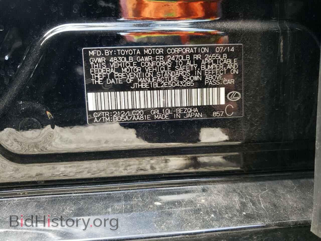 2014 LEXUS GS350 - VIN: JTHBE1BL2E5043285 - Фото 12