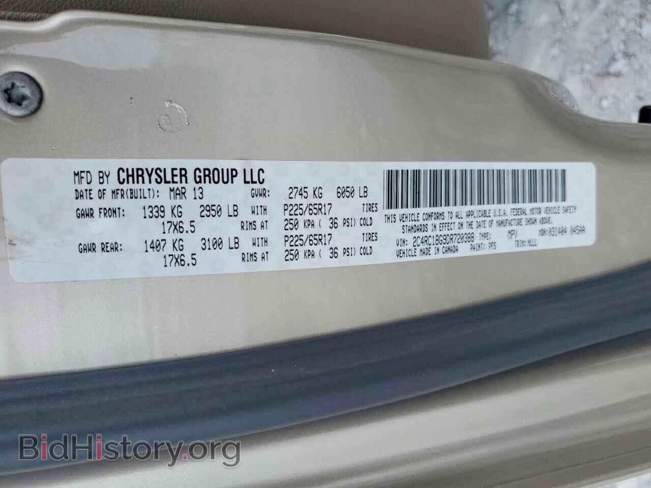 2013 CHRYSLER MINIVAN - VIN: 2C4RC1BG9DR720388 - Photo 13