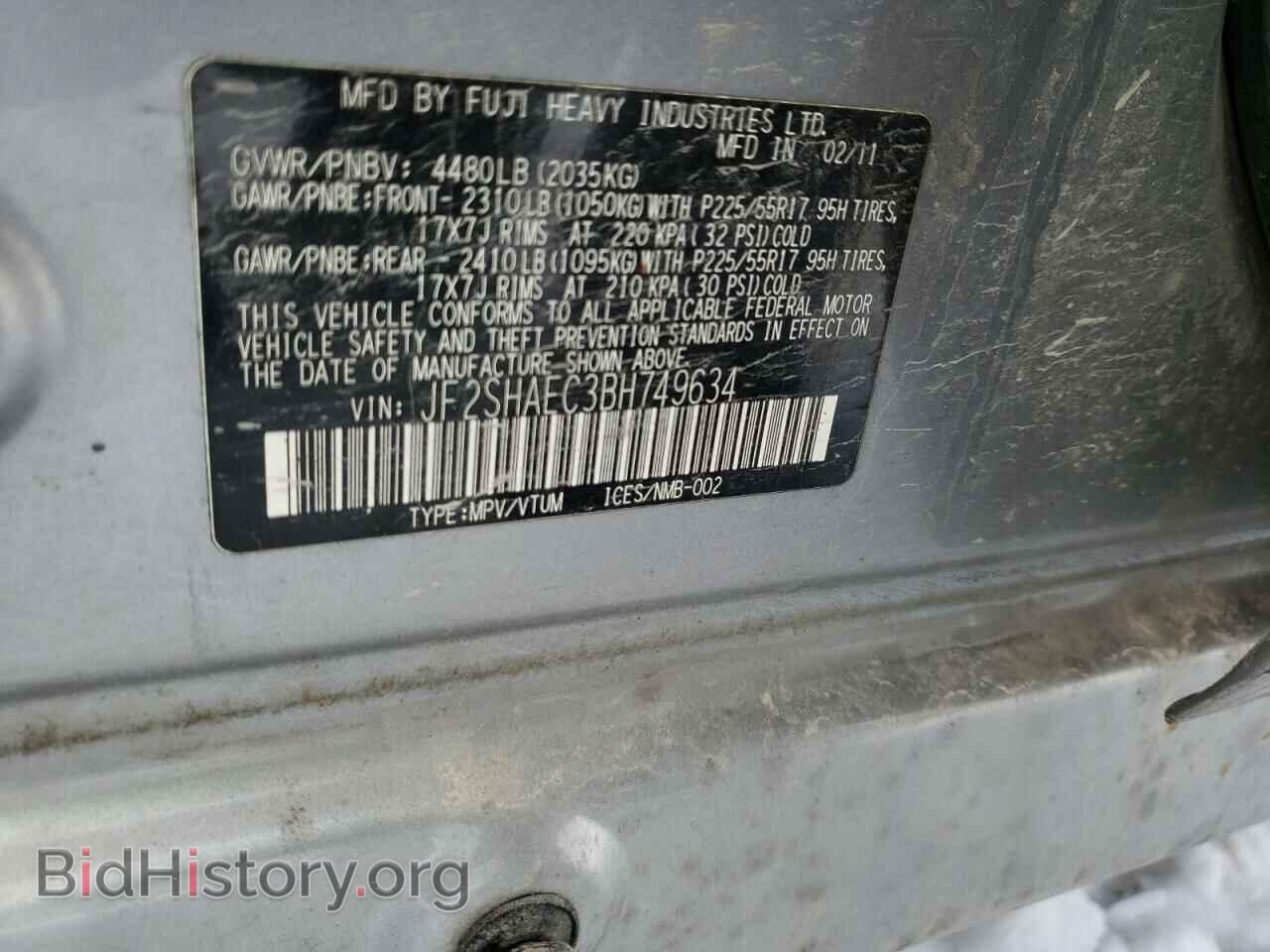 2011 SUBARU FORESTER - VIN: JF2SHAEC3BH749634 - Фото 14
