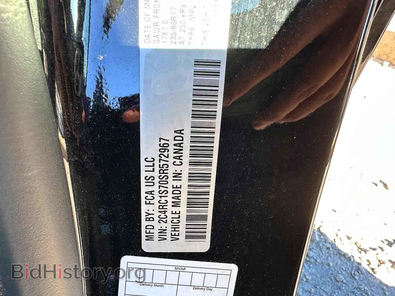 2025 CHRYSLER PACIFICA - VIN: 2C4RC1S70SR572967 - Фото 10