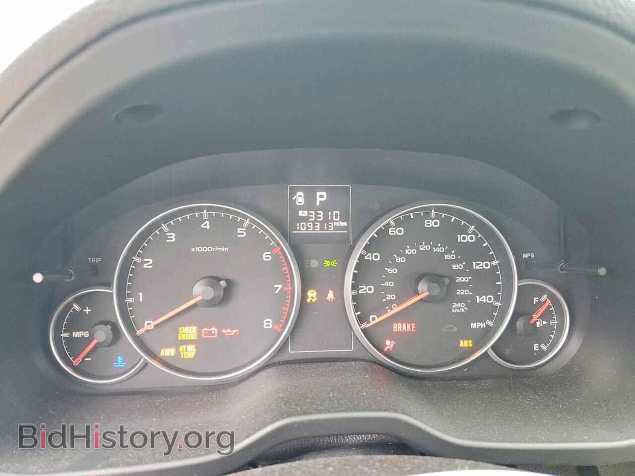 2014 SUBARU OUTBACK - VIN: 4S4BRCAC2E3280076 - Photo 9