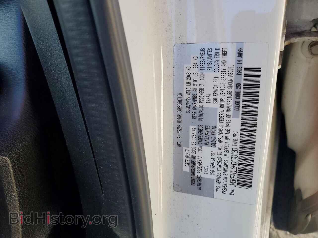 2017 MAZDA CX-5 - VIN: JM3KFACL8H0170130 - Photo 13