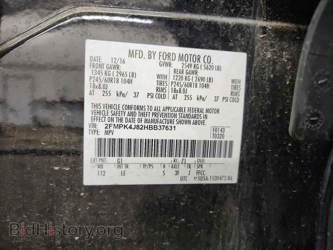 2017 FORD EDGE - VIN: 2FMPK4J82HBB37631 - Photo 13