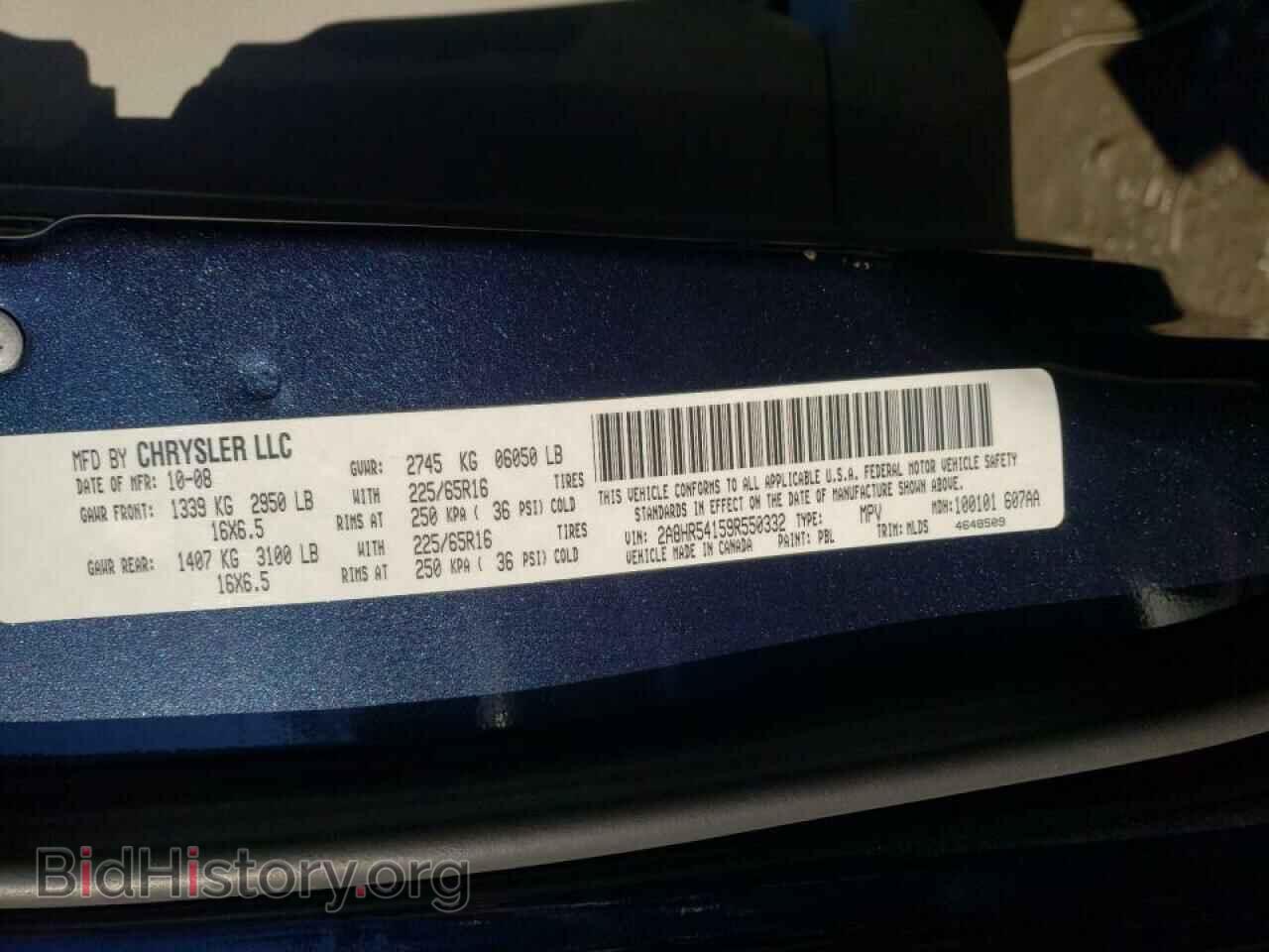2009 CHRYSLER MINIVAN - VIN: 2A8HR54159R550332 - Фото 10