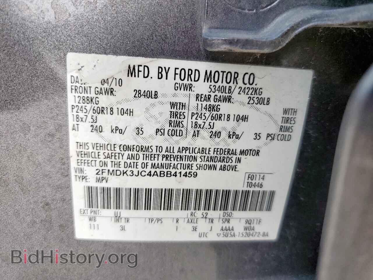 2010 FORD EDGE - VIN: 2FMDK3JC4ABB41459 - Фото 13