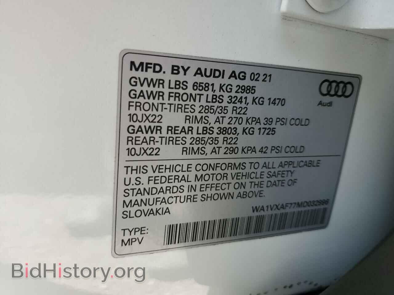 2021 AUDI Q7 - VIN: WA1VXAF77MD032996 - Фото 13