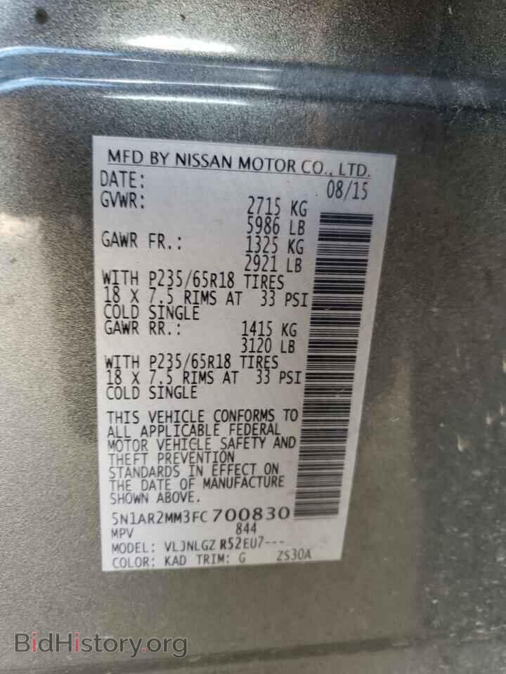 2015 NISSAN PATHFINDER - VIN: 5N1AR2MM3FC700830 - Фото 13