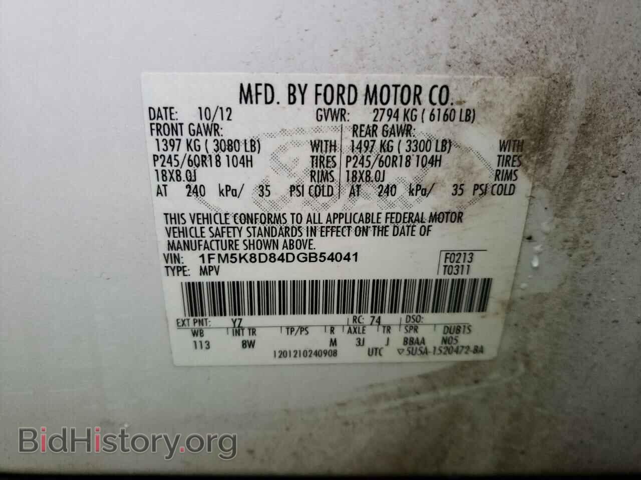 2013 FORD EXPLORER - VIN: 1FM5K8D84DGB54041 - Фото 13