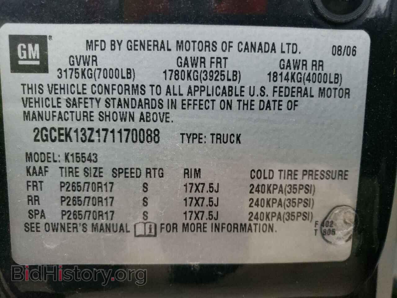 2007 CHEVROLET SILVERADO - VIN: 2GCEK13Z171170088 - Фото 10