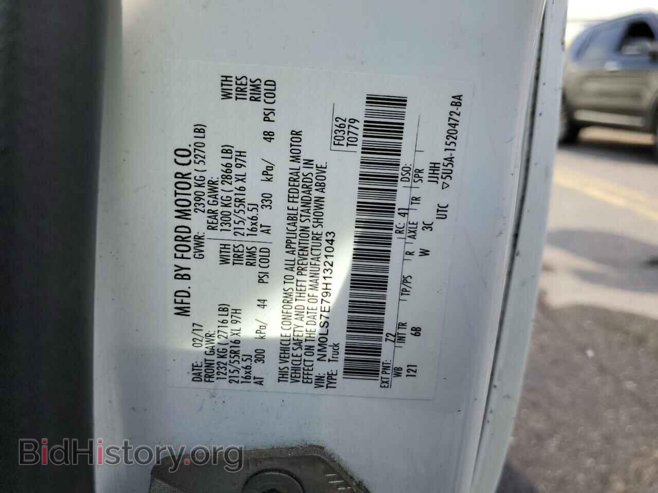 2017 FORD TRANSIT - VIN: NM0LS7E79H1321043 - Фото 12