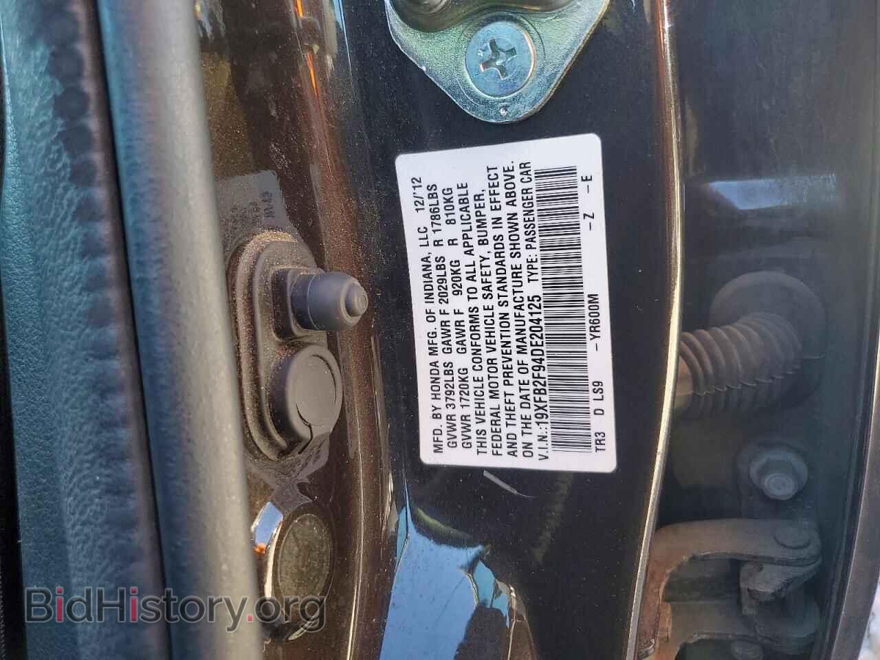 2013 HONDA CIVIC - VIN: 19XFB2F94DE204125 - Photo 13