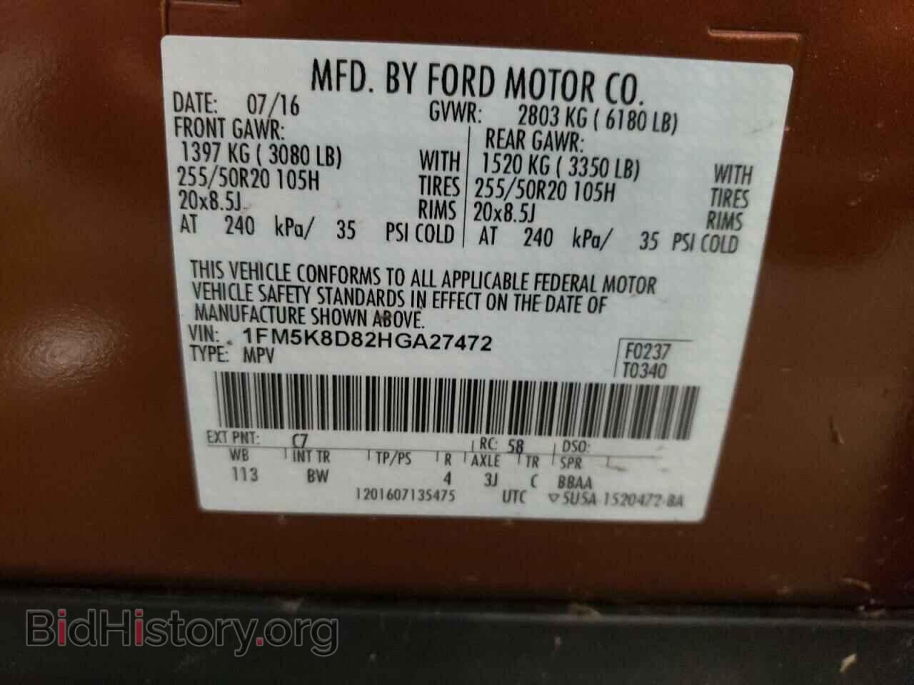 2017 FORD EXPLORER - VIN: 1FM5K8D82HGA27472 - Photo 13