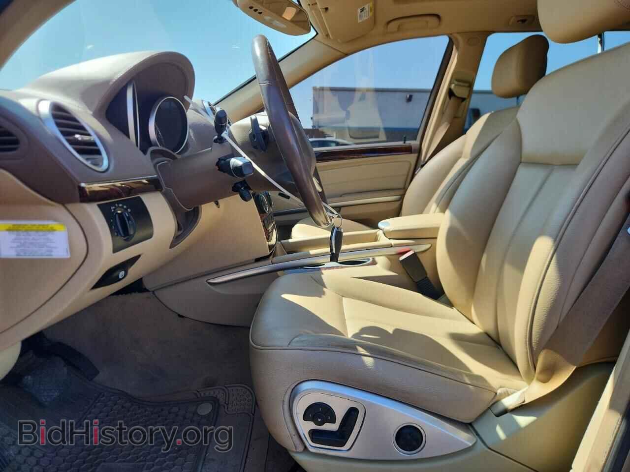 2010 MERCEDES-BENZ GL-CLASS - VIN: 4JGBF7BE9AA538955 - Фото 7