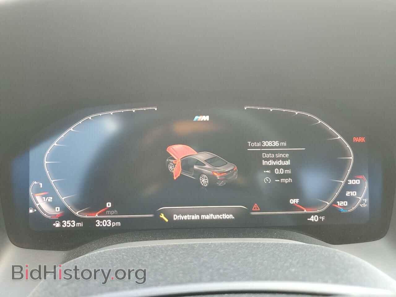 2020 BMW 8 SERIES - VIN: WBAAE2C08LCD42067 - Фото 9