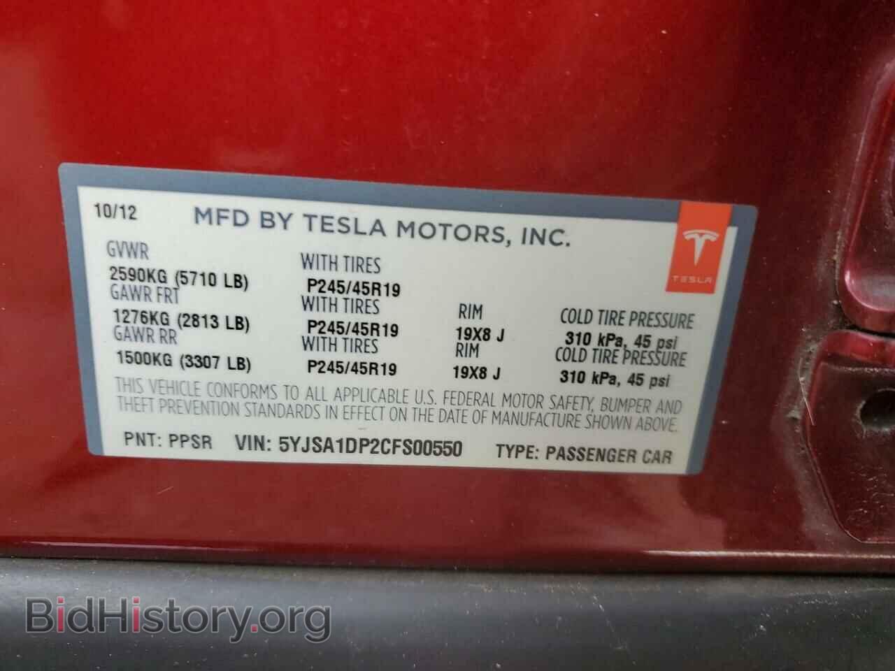 2012 TESLA MODEL S - VIN: 5YJSA1DP2CFS00550 - Photo 12