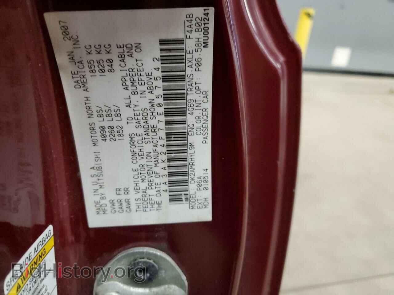 2007 MITSUBISHI ECLIPSE - VIN: 4A3AK24F77E057542 - Фото 12