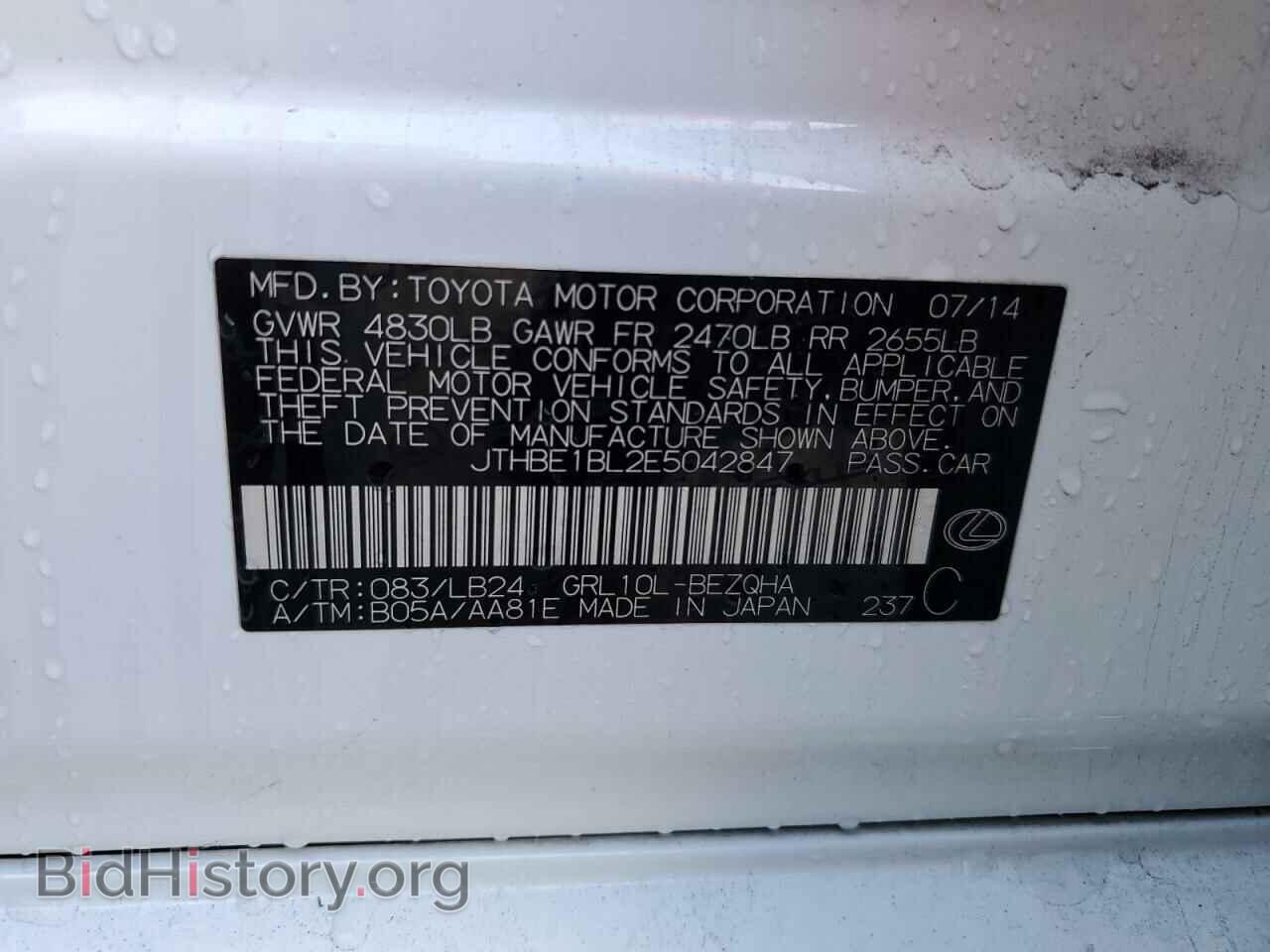 2014 LEXUS GS350 - VIN: JTHBE1BL2E5042847 - Фото 12