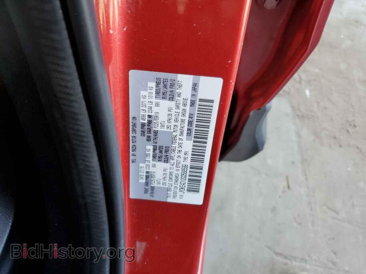2016 MAZDA CX-5 - VIN: JM3KE4DY2G0688599 - Фото 13