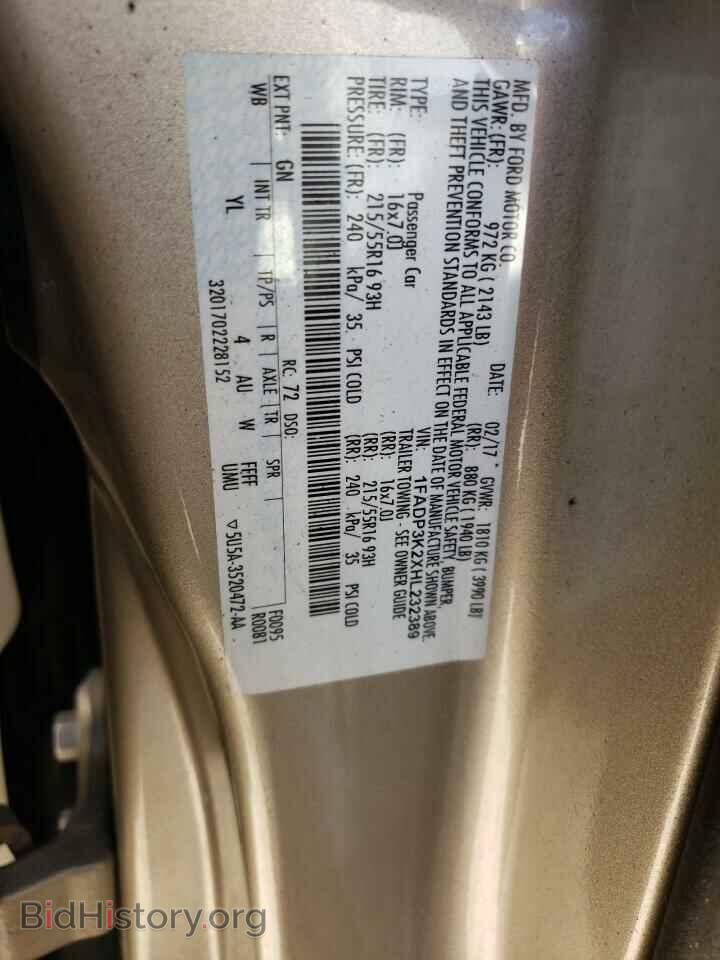 2017 FORD FOCUS - VIN: 1FADP3K2XHL232389 - Фото 12