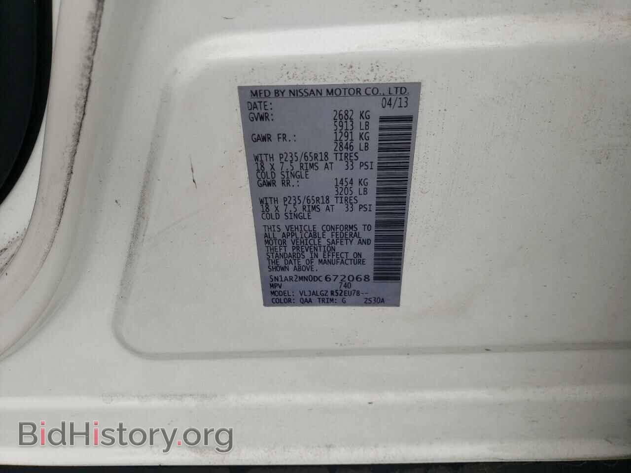 2013 NISSAN PATHFINDER - VIN: 5N1AR2MN0DC672068 - Фото 12