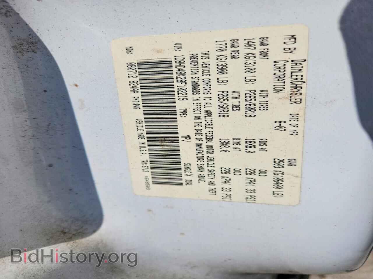 2008 DODGE DURANGO - VIN: 1D8HD48K28F102219 - Photo 13