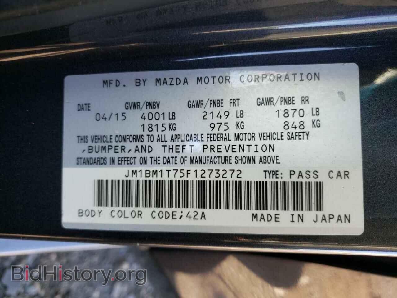 2015 MAZDA 3 - VIN: JM1BM1T75F1273272 - Фото 10