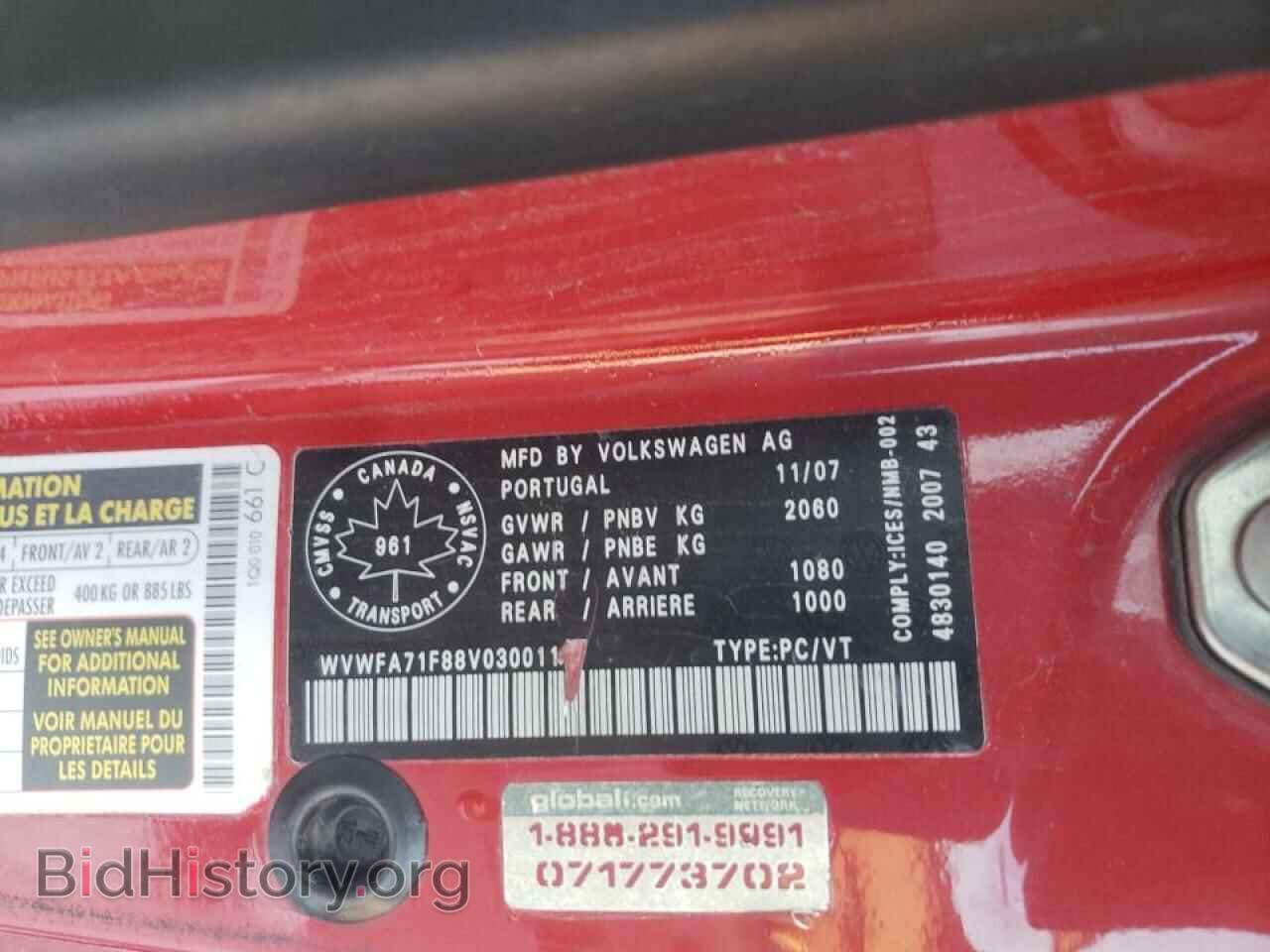 2008 VOLKSWAGEN EOS - VIN: WVWFA71F88V030011 - Фото 13