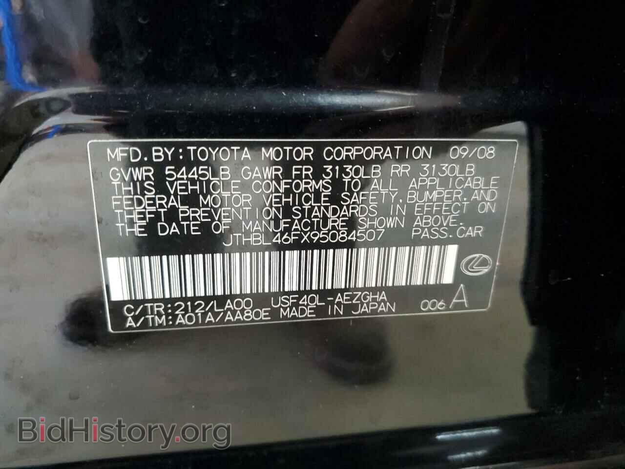 2009 LEXUS LS460 - VIN: JTHBL46FX95084507 - Photo 12