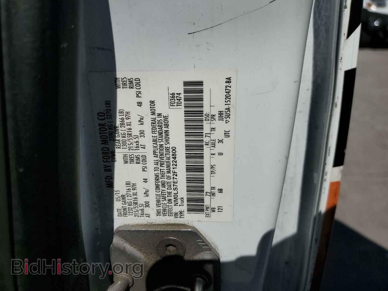 2015 FORD TRANSIT - VIN: NM0LS7E72F1224800 - Фото 12