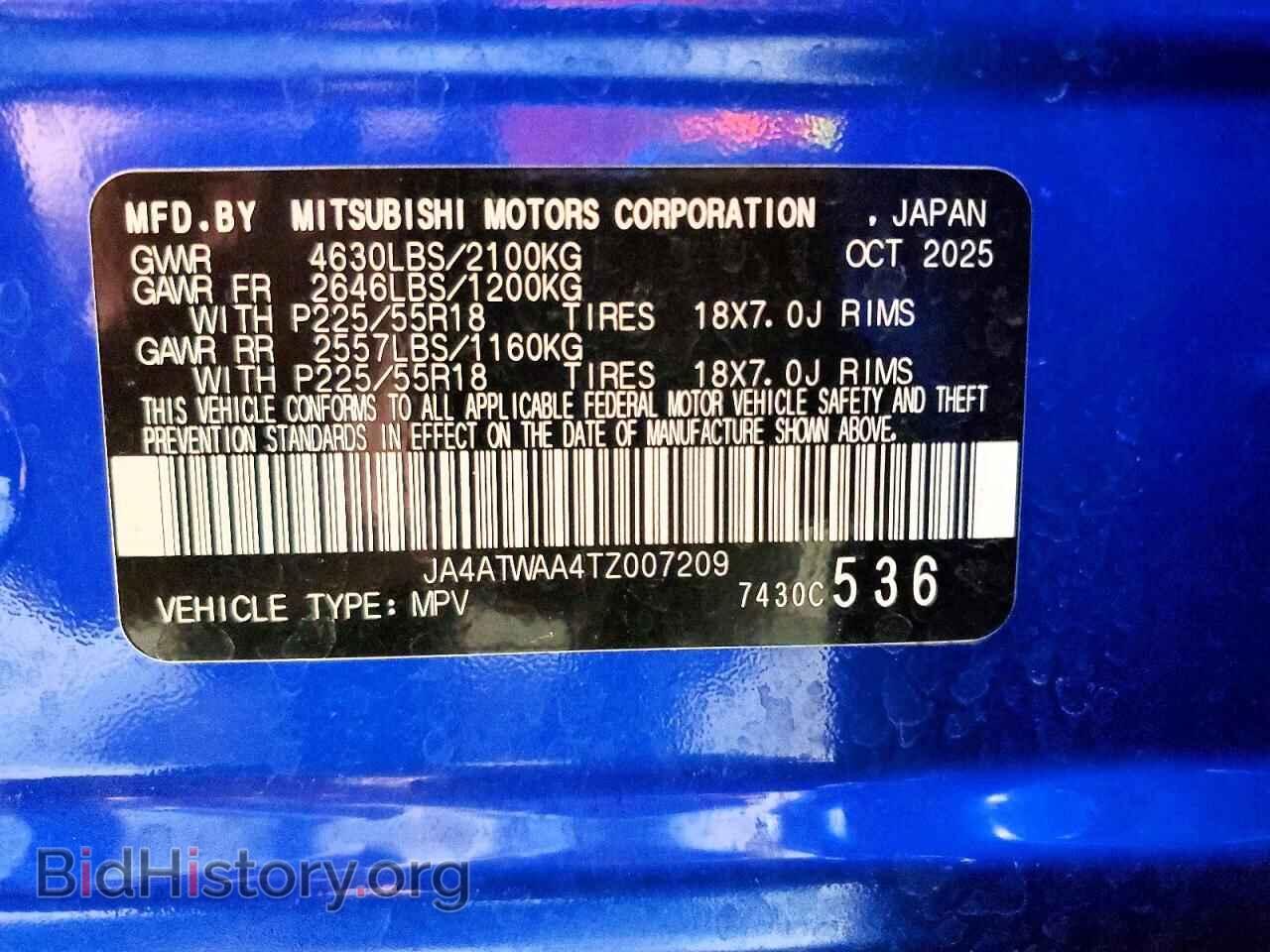 2026 MITSUBISHI ECLIPSE - VIN: JA4ATWAA4TZ007209 - Photo 13