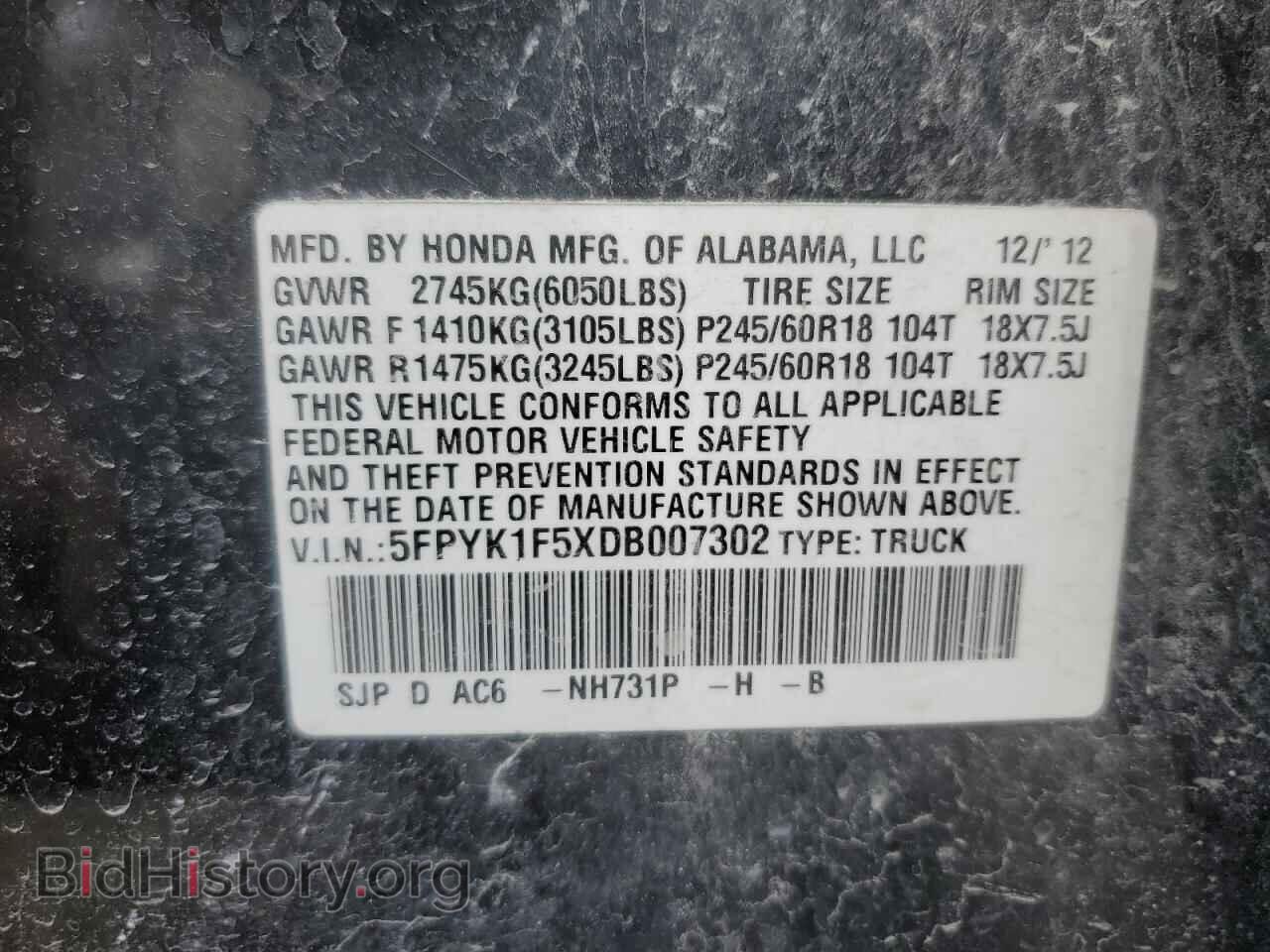 2013 HONDA RIDGELINE - VIN: 5FPYK1F5XDB007302 - Фото 12