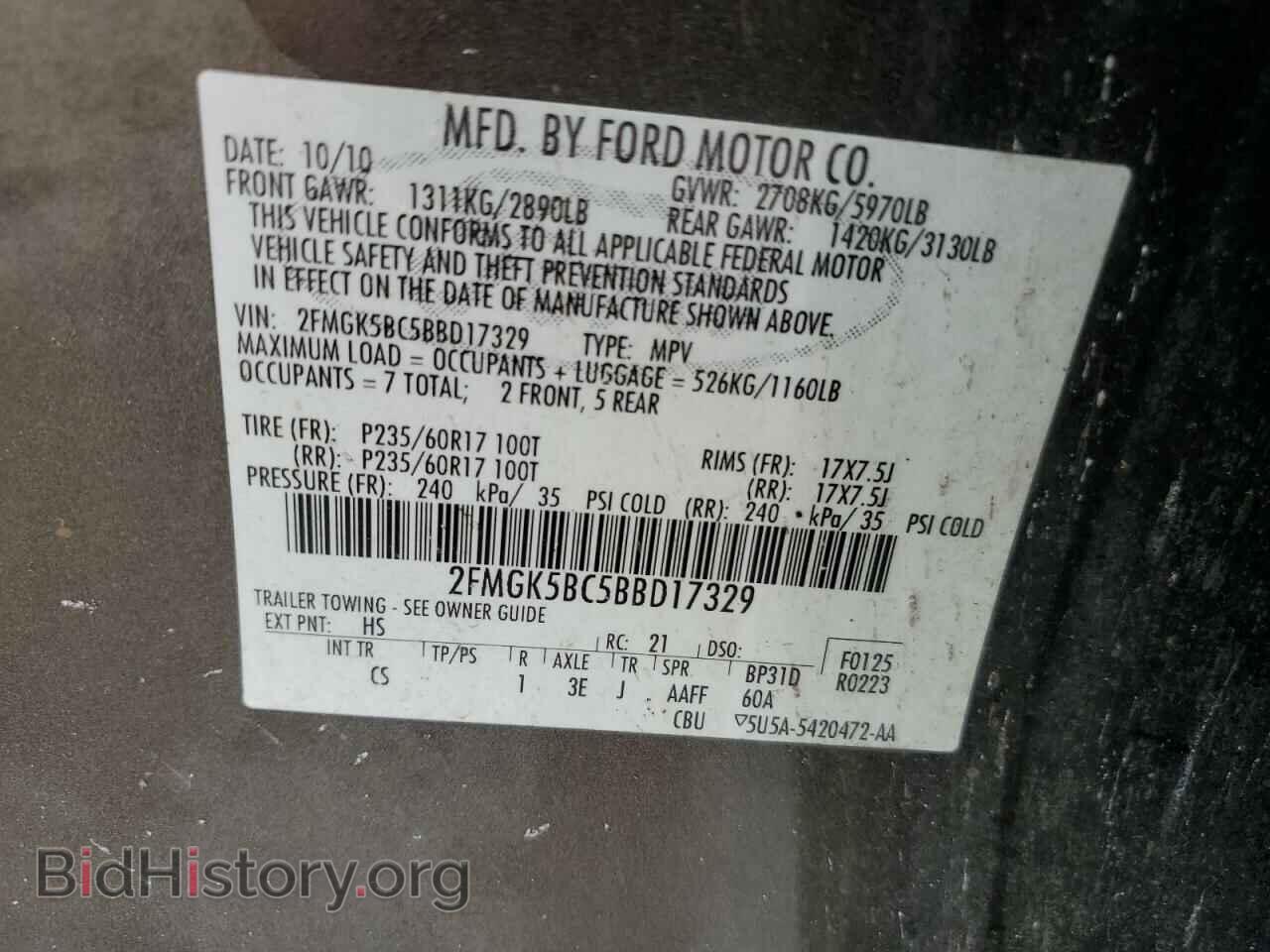2011 FORD FLEX - VIN: 2FMGK5BC5BBD17329 - Фото 13
