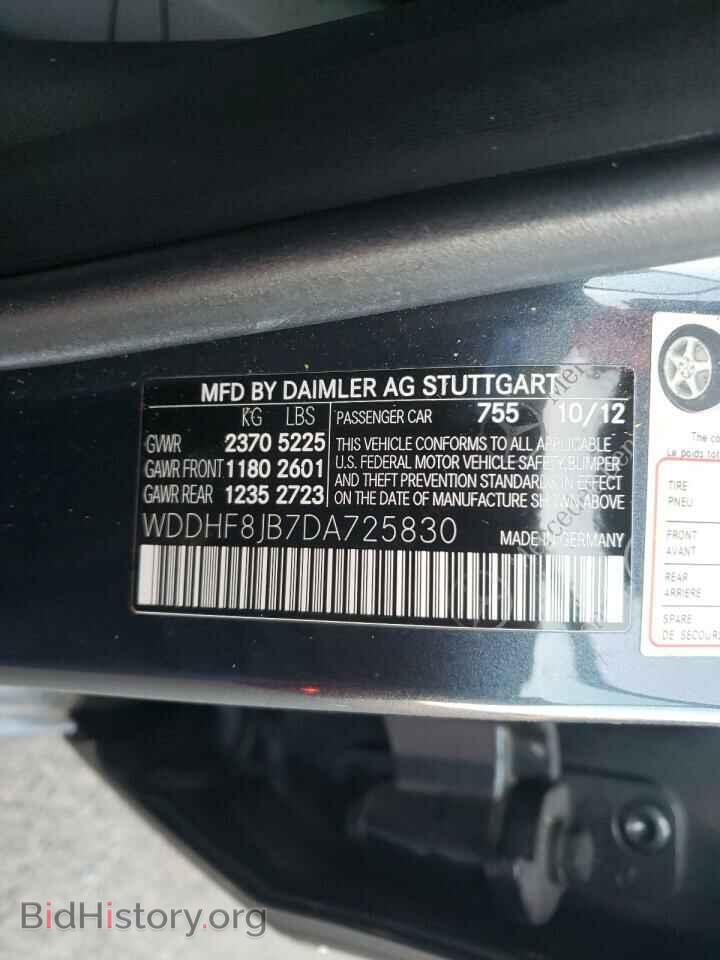 2013 MERCEDES-BENZ E-CLASS - VIN: WDDHF8JB7DA725830 - Фото 10