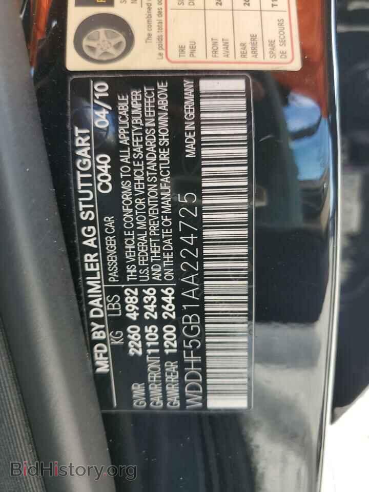 2010 MERCEDES-BENZ E-CLASS - VIN: WDDHF5GB1AA224725 - Фото 13
