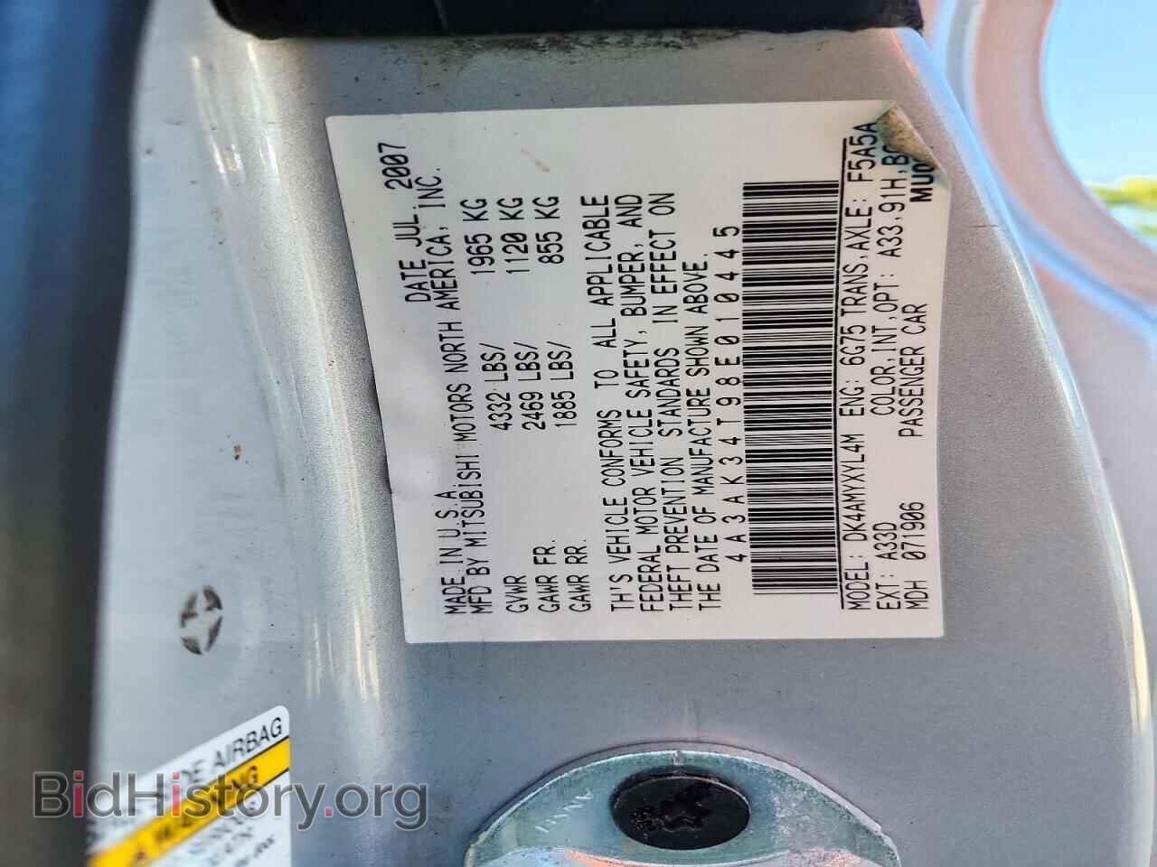 2008 MITSUBISHI ECLIPSE - VIN: 4A3AK34T98E010445 - Фото 13