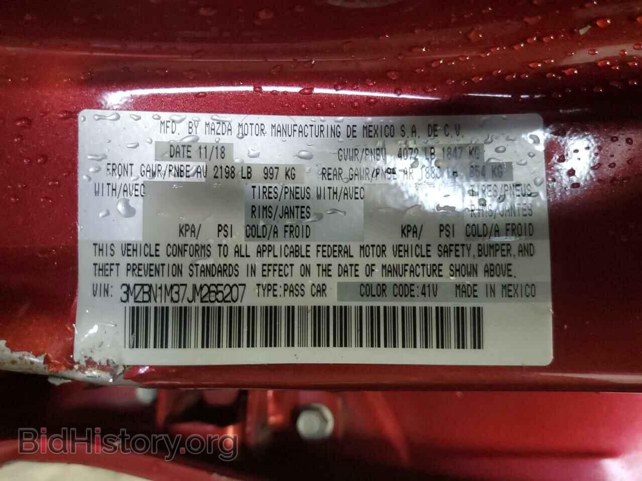 2018 MAZDA 3 - VIN: 3MZBN1M37JM265207 - Фото 12