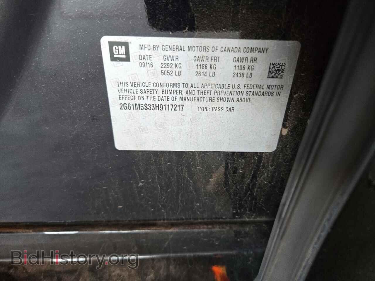 2017 CADILLAC XTS - VIN: 2G61M5S33H9117217 - Photo 12