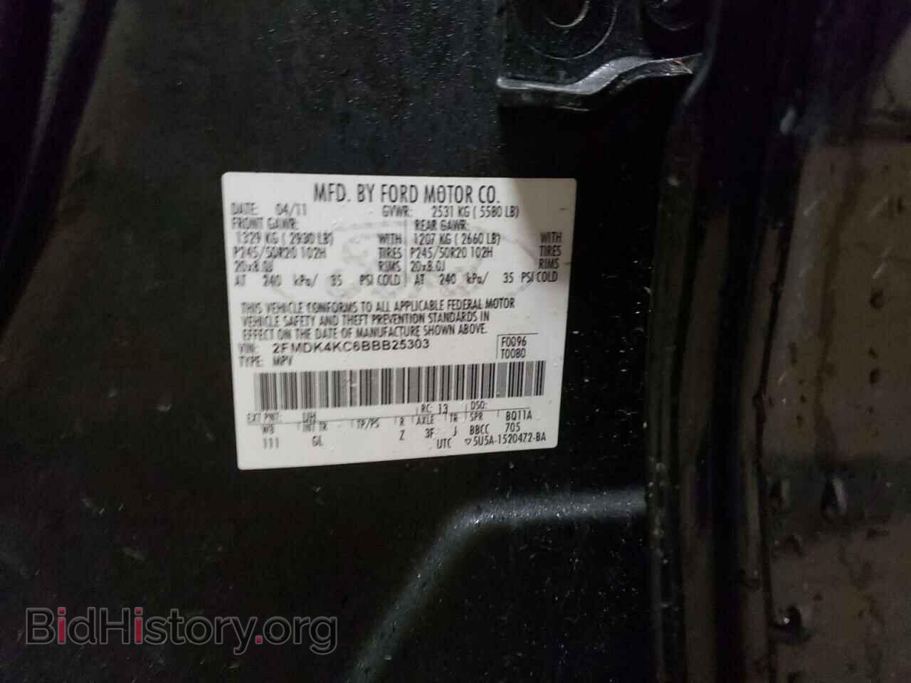 2011 FORD EDGE - VIN: 2FMDK4KC6BBB25303 - Фото 13