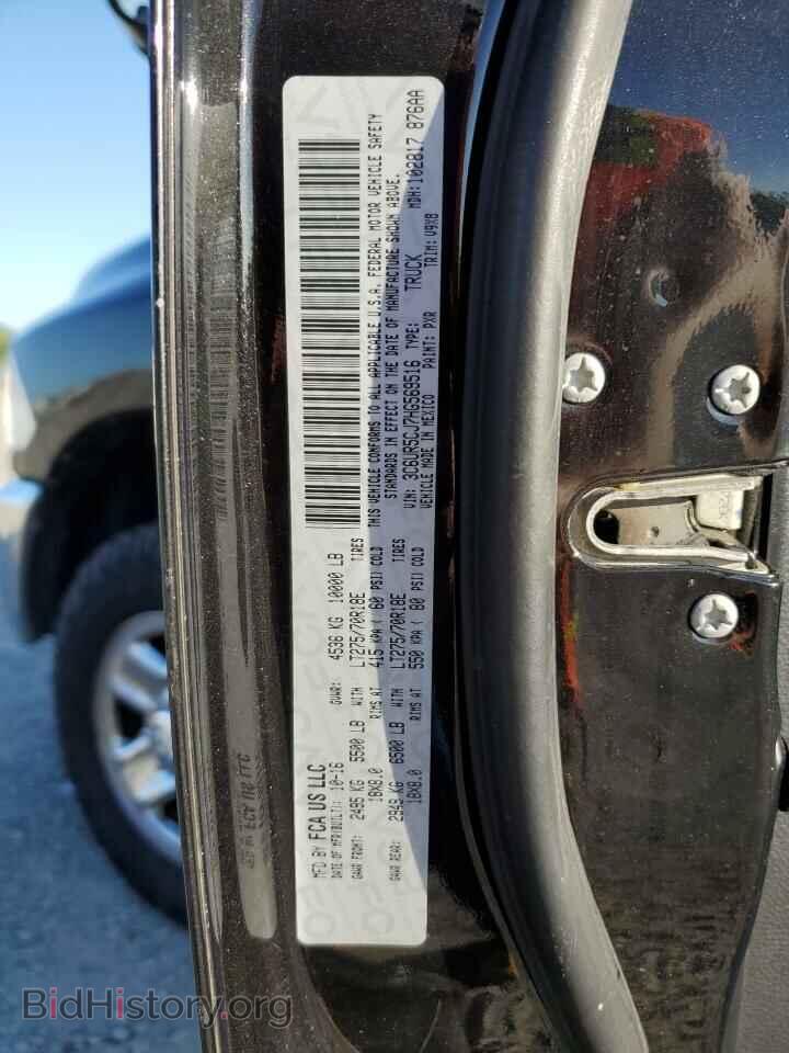 2017 RAM All Models - VIN: 3C6UR5CJ7HG569516 - Фото 12