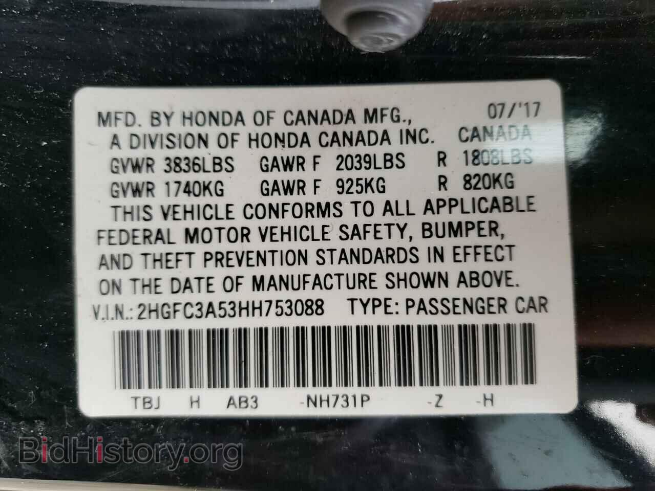 2017 HONDA CIVIC - VIN: 2HGFC3A53HH753088 - Фото 10