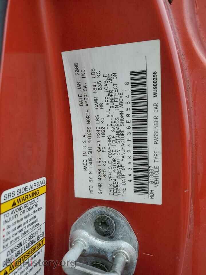 2006 MITSUBISHI ECLIPSE - VIN: 4A3AK24F36E056418 - Фото 13