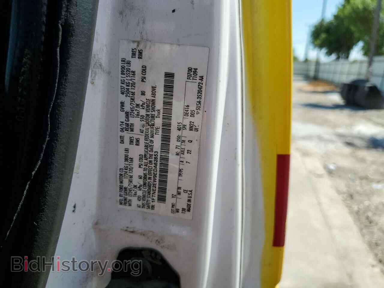 2014 FORD ALL Models - VIN: 1FTNE2EW9EDA62853 - Photo 14
