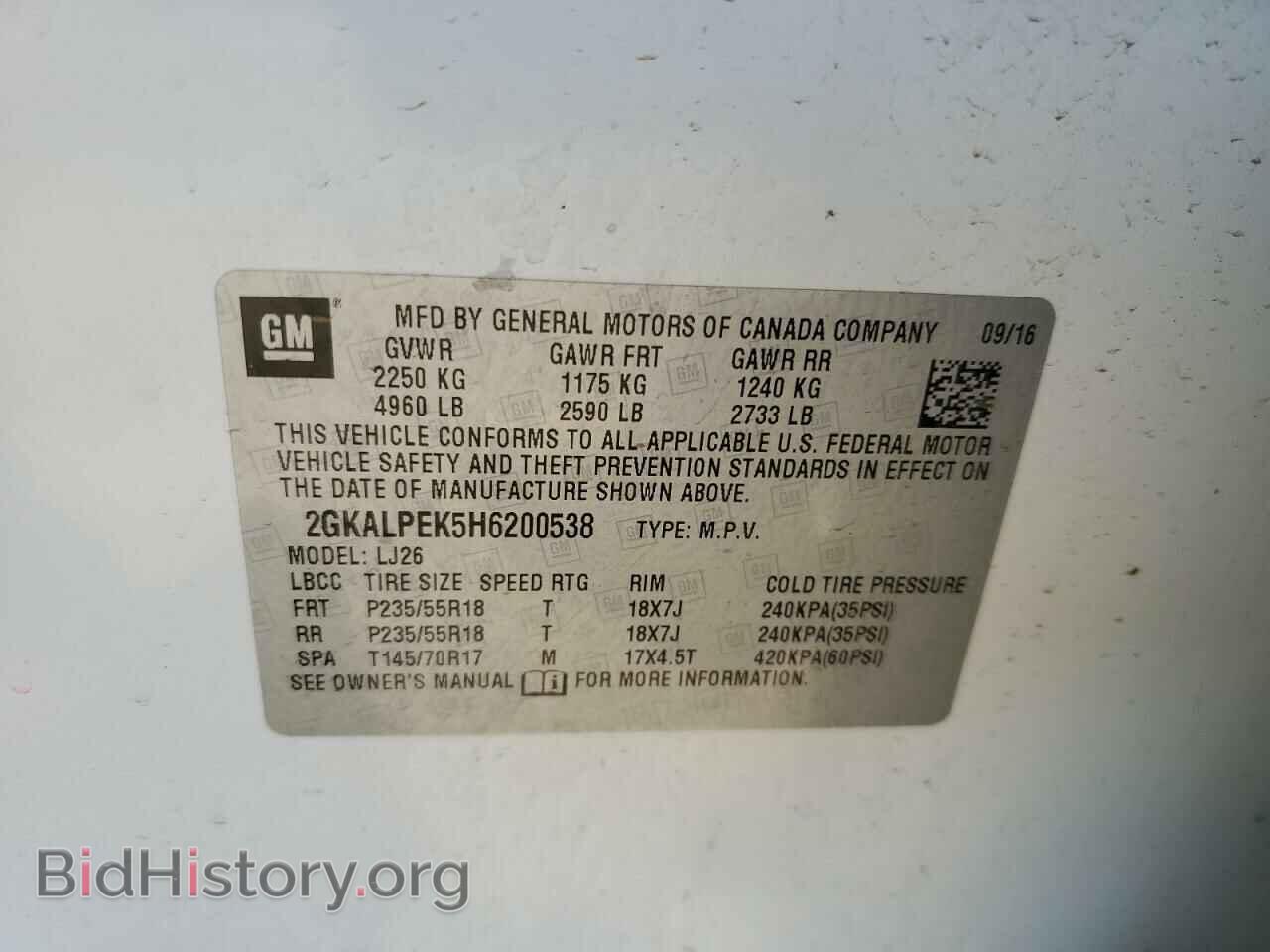 2017 GMC TERRAIN - VIN: 2GKALPEK5H6200538 - Фото 13