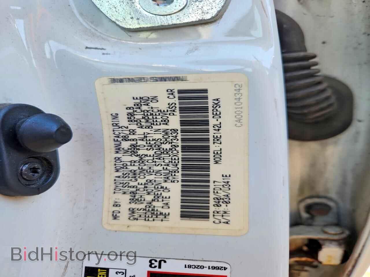 2012 TOYOTA COROLLA - VIN: 5YFBU4EEXCP073430 - Фото 12