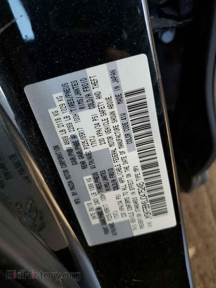 2018 MAZDA CX-5 - VIN: JM3KFBBM8J0475245 - Фото 13