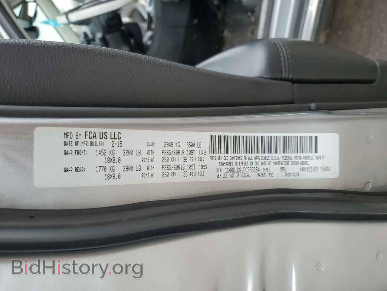 2015 DODGE DURANGO - VIN: 1C4RDJDG1FC766254 - Фото 13