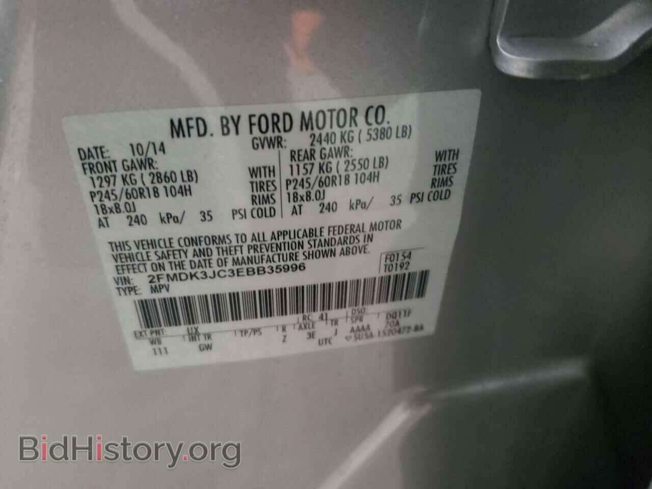 2014 FORD EDGE - VIN: 2FMDK3JC3EBB35996 - Photo 9